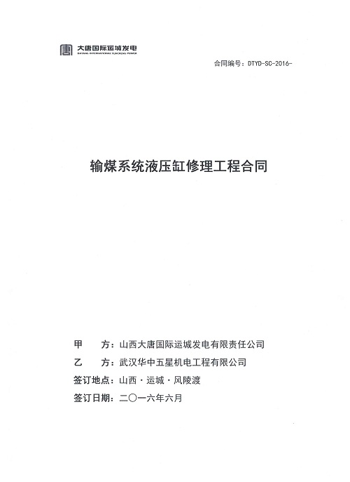我們只有勇往直前，才有更大的收獲！