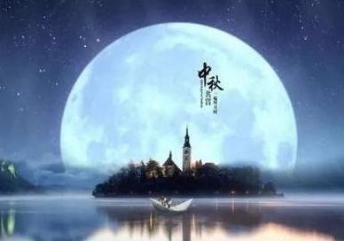 海上生明月，天涯共此時！