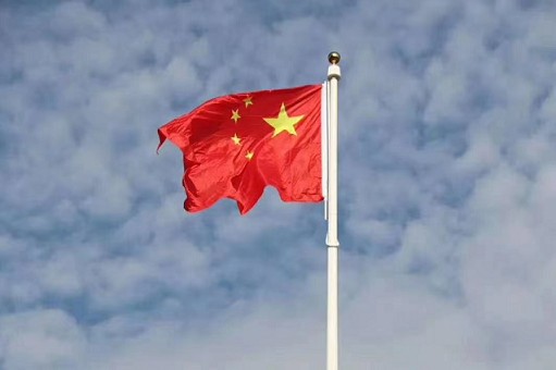 我愛你中國！